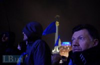 Онлайн-трансляция с Евромайдана