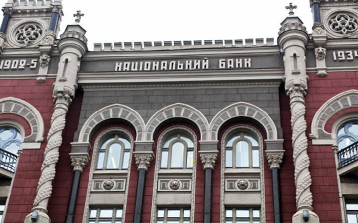 НБУ пом'якшує валютні обмеження в частині продажу безготівкової іноземної валюти українцям