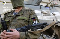 Окупанти формують ще один псевдодобровольчий батальйон "Донбас"