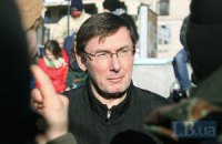 Луценко готов стать посредником в переговорах по освобождению КГГА и ДонОГА 