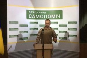 Партії "Самопоміч", "Воля" і частина батальйону "Донбас" підуть на вибори разом