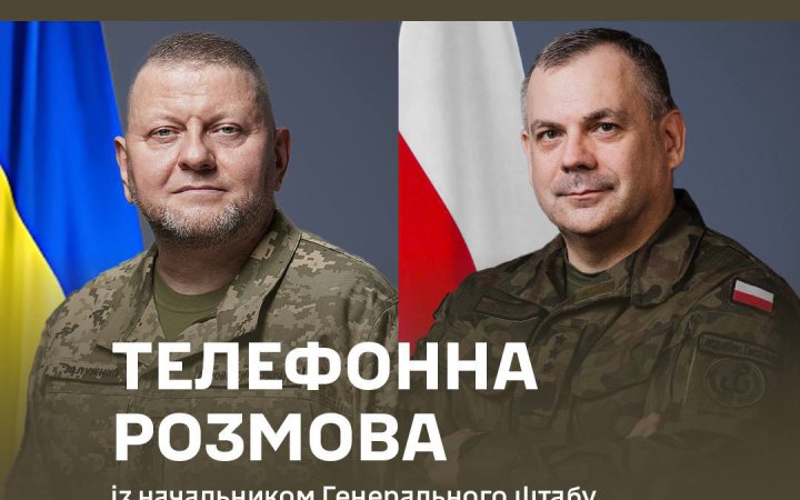 Залужний провів телефонну розмову з начальником Генштабу Польщі генералом Вєславом Кукулою