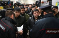 СЗР: Кремль посилює контроль за нелегальними мігрантами