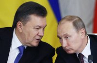 Янукович попросив Путіна ввести війська в Україну