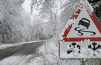Во вторник в северо-восточной части Украины прогнозируют дождь и мокрый снег