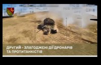 Сили оборони відбили механізований штурм ЗС РФ і знищили ворожу техніку