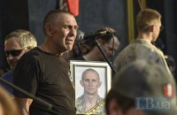 ​На Днепропетровщине открыли мемориальную доску погибшему на Донбассе морпеху Ярославу Журавлю