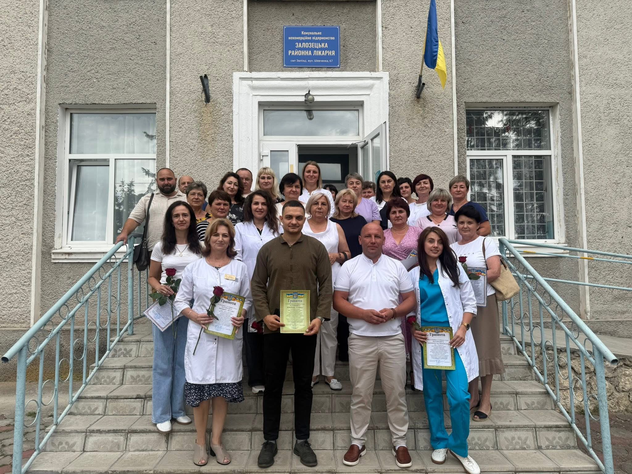 Колектив Залозецької лікарні