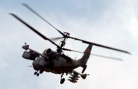 В России разбился боевой вертолет Ка-52, два пилота погибли