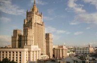 В ответ на расширение США "списка Магнитского" Россия запретила въезд пяти американцам