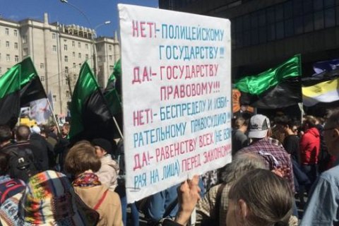 В Москве прошел митинг оппозиции к годовщине событий на Болотной площади
