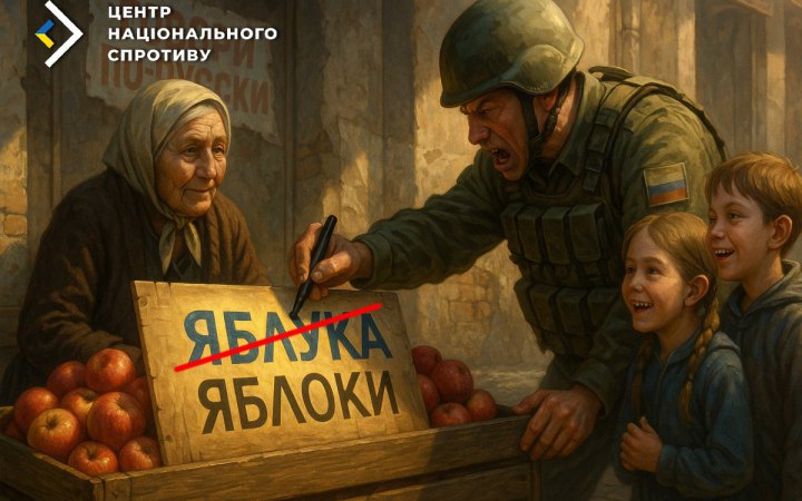 Спротив: росіяни забороняють розмовляти українською мовою на тимчасово окупованих територіях