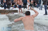ПЦУ: купание в проруби на Крещение не является "древней украинской традицией"