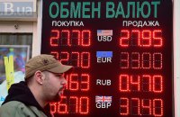 Долар по 30, або чому девальвує гривня