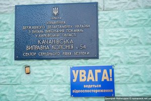 Тимошенко сьогодні навідають представники Freedom House