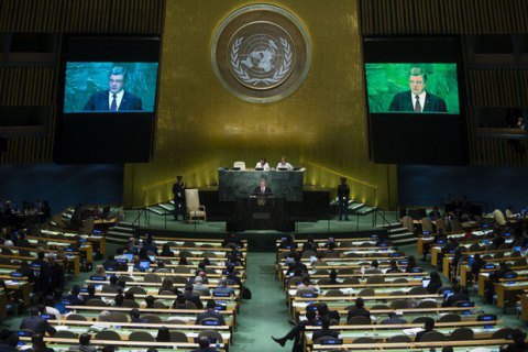 Порошенко в ООН призвал повлиять на РФ для соблюдения прав человека в Крыму