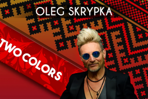Олег скрипка заспівав 