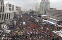 Мэрия Москвы разрешила 50-тысячный митинг оппозиции 4 февраля