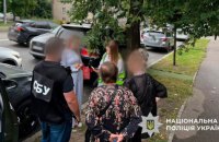 У Києві викрили схему зняття чоловіків з розшуку і фіктивного бронювання за $19 тис.