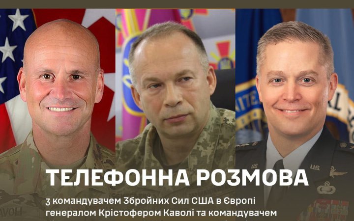  Олександр Сирський обговорив із генералами США ситуацію на фронті