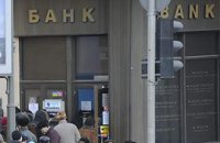 Банки получили право арестовывать и продавать имущество должников