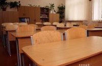 В Днепропетровске все учебные учреждения готовы к зиме