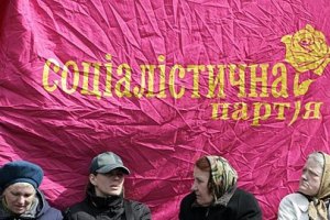 ЦИК зарегистрировал социалистов на выборах Рады