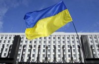 ЦИК Украины прекратила действие протокола о сотрудничестве с российским ЦИКом
