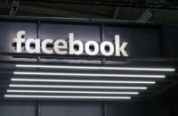 Facebook виплатив британський штраф у справі Cambridge Analytica