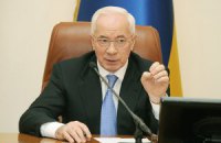 Украина обречена на сотрудничество с ТС, - Азаров