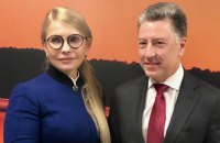 Тимошенко зустрілася з Волкером у США