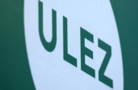 Лондон передав Україні вже понад 200 автомобілів за програмою ULEZ