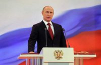 Путін оголосив про розпродаж російських надр