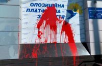 ​​В Одеській облраді більше нема ОПЗЖ, 18 нардепів увійшли у новостворену групу "Наш дім Україна"