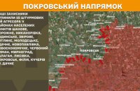 Угруповання "Схід": блокування російськими військовими Покровська наразі немає