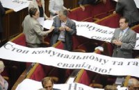 Депутатам запретили критиковать власть