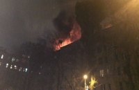 В центре Киева произошел масштабный пожар 