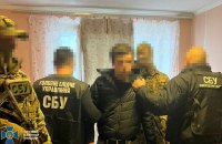 СБУ затримала у Києві банкіра, підозрюваного в “зливтті” росіянам персональних даних військових та волонтерів