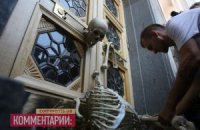 Сегодня у входа в Верховную Раду лежал "скелет депутата"