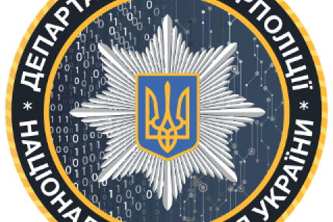 Киберполиция Украины разоблачила группировку, которая легализовала $42 миллиона через рынок криптовалют