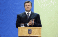 Сказки от Януковича