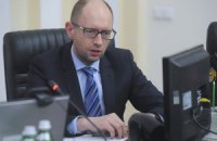 Яценюк звинувачує сепаратистів у зростанні курсу долара