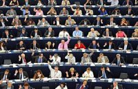 Германия признала незаконными правила избрания в Европарламент