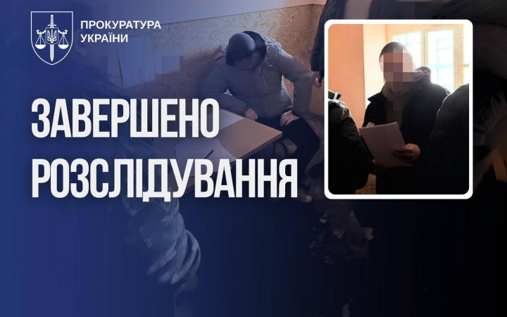 Експосадовця міграційної служби судитимуть за обвинуваченням у незаконному збагаченні на 13 млн грн