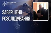 Експосадовця міграційної служби судитимуть за обвинуваченням у незаконному збагаченні на 13 млн грн