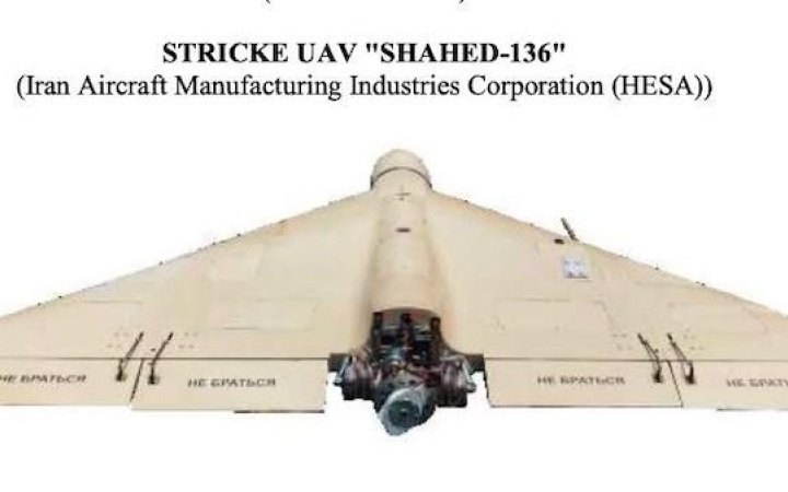 Росія використовує щонайменше три різні типи дронів Shahed, і в кожному з них – від сотні іноземних деталей