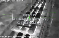 ССО атакували склад палива і нафтобазу в Луганській області 