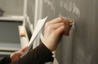 Школярам зарахують результати TOEFL і IELTS як підсумкову атестацію