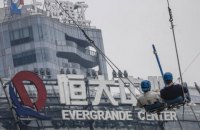 Агентство Fitch объявило об "ограниченном дефолте" китайского застройщика Evergrande