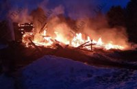 Уночі згорів заміський будинок бізнесмена Мазепи (додано відео)